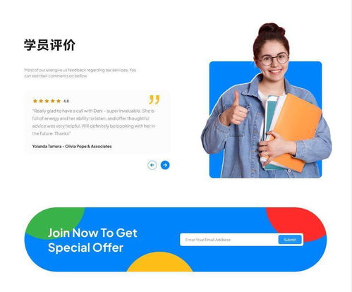 2022年獨立站企業官網制作全攻略 打造專業網頁設計的必備指南